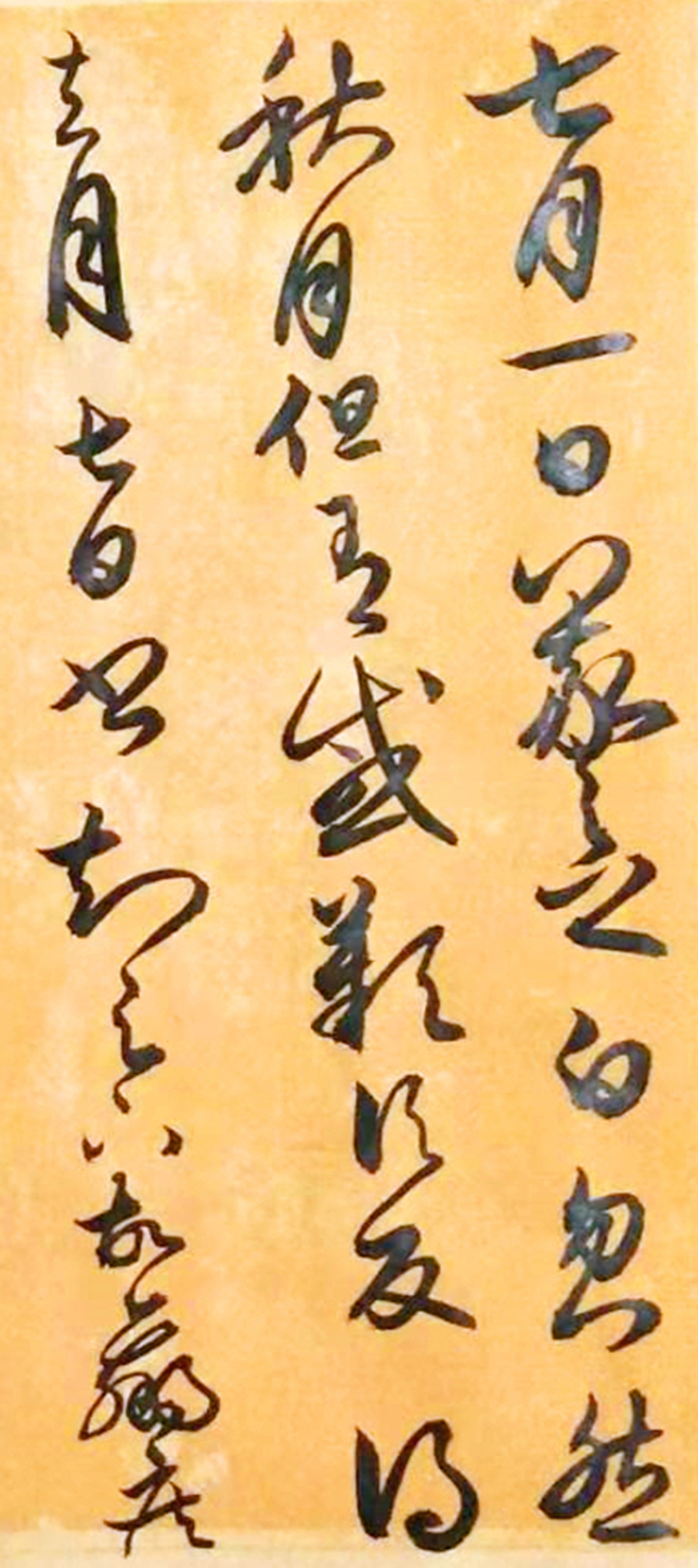 王羲之七月帖高清大图,王羲之七月帖名家临写