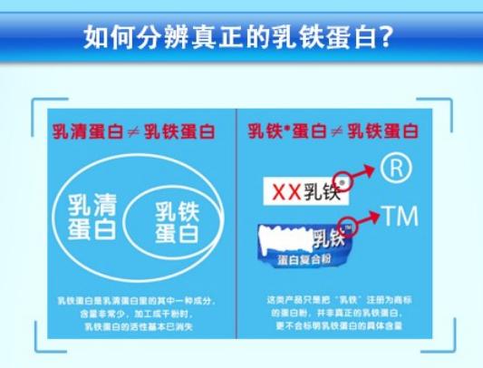 牛初乳免疫球蛋白益生菌粉的功效,乳铁蛋白真的能提高宝宝免疫力吗