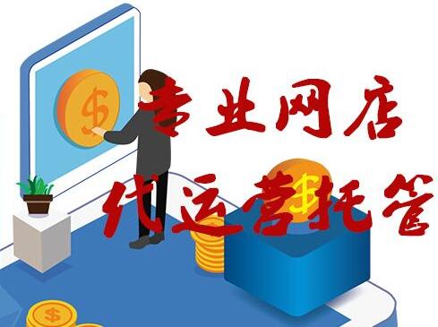 微淘运营推广方式,怎么做微淘营销增加粉丝