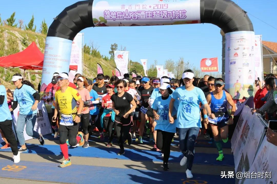 击剑冠军赛总决赛山东蓬莱站,蓬莱击剑