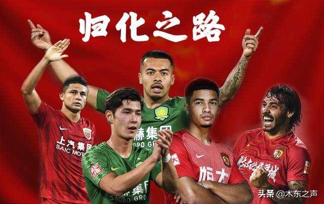 国足归化球员阿兰洛国富,国足归化洛国富