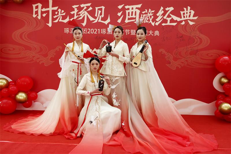 琢酒2017封藏大典,首届酒文化封藏大典