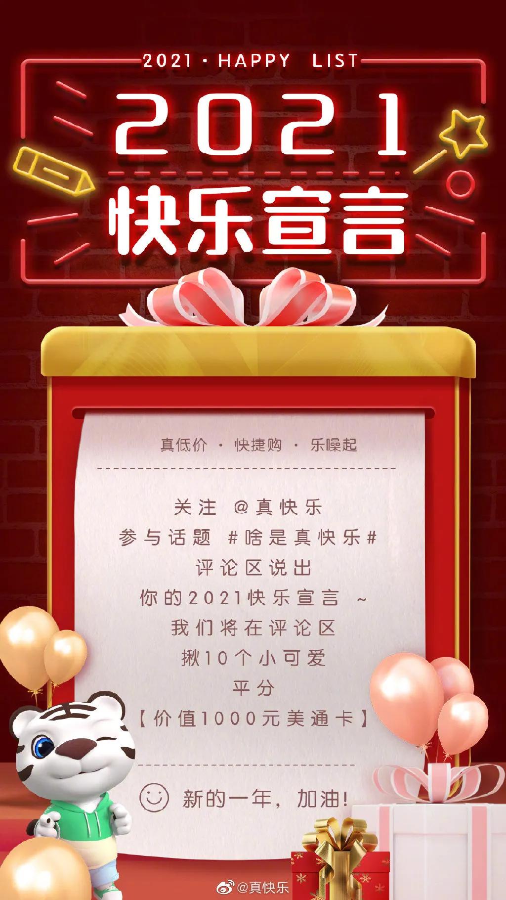 国美app后续,国美app改成什么