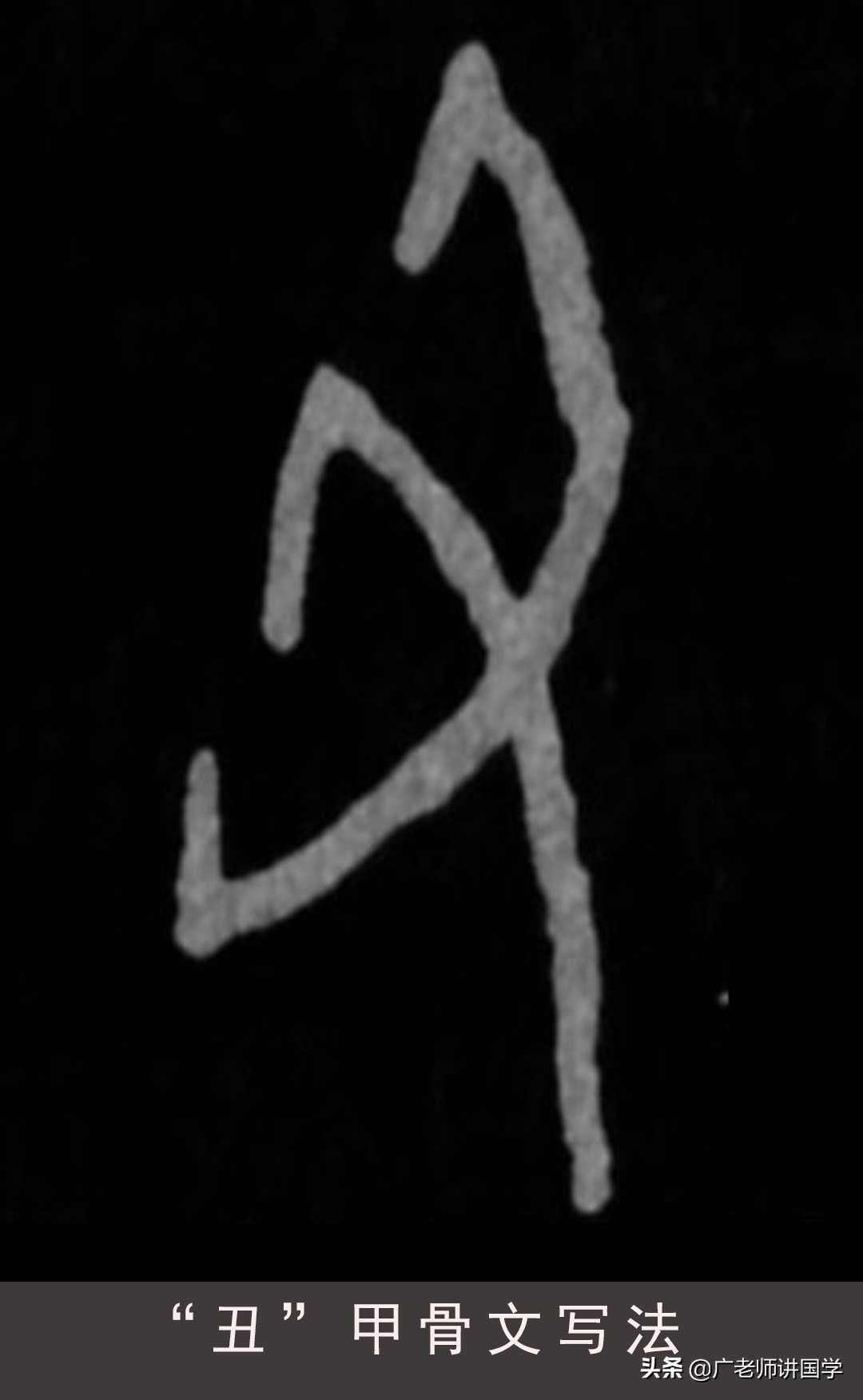 天干地支二十二字详解,神秘的十二地支完整版