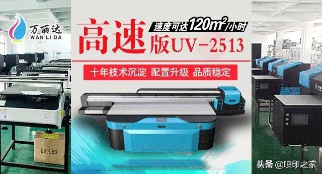 写真喷绘墨水干不了怎么办,喷绘写真清晰度调节