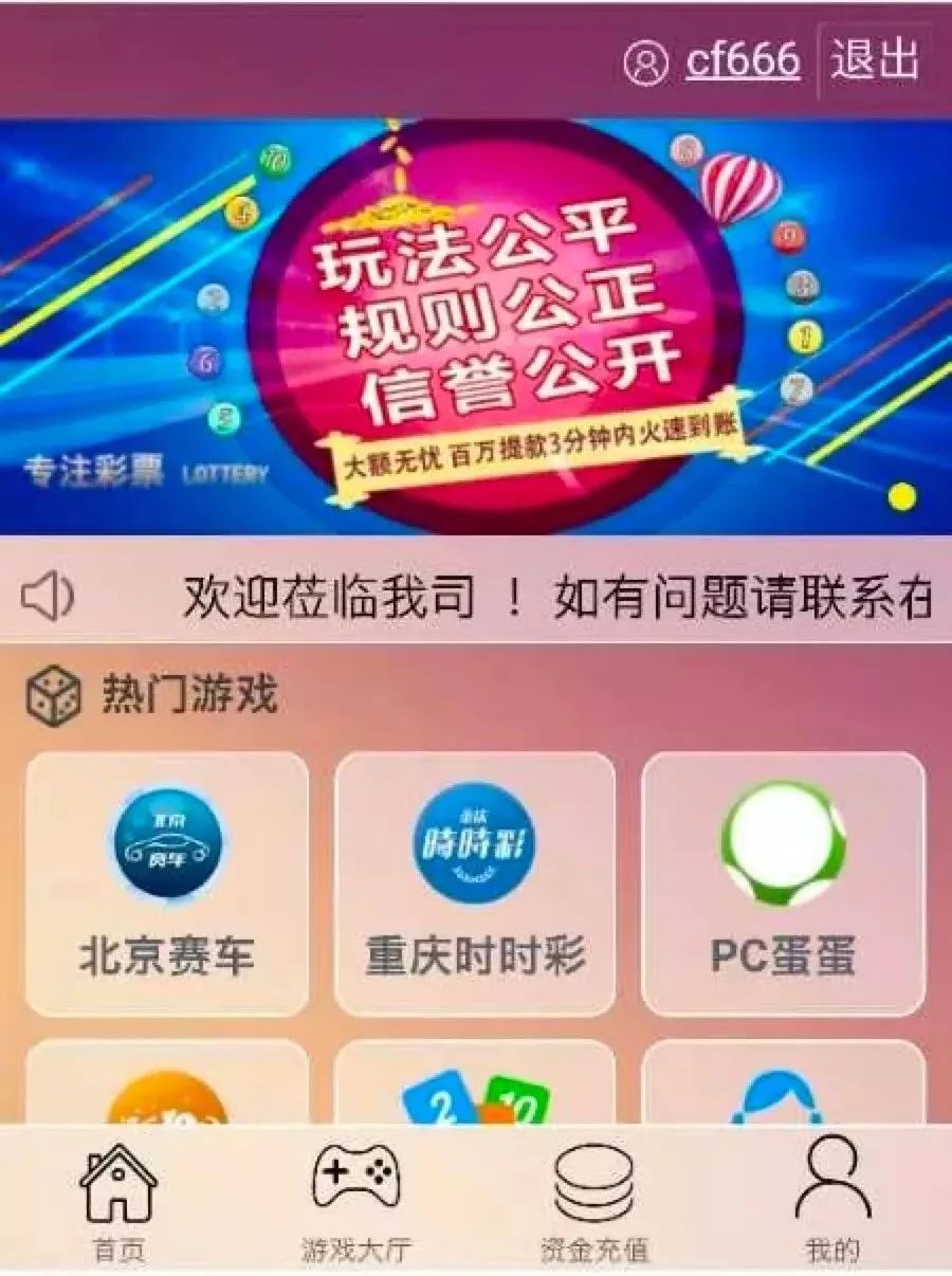 人人皆知的网站，仅一个季度，就有50名市民损失惨重！