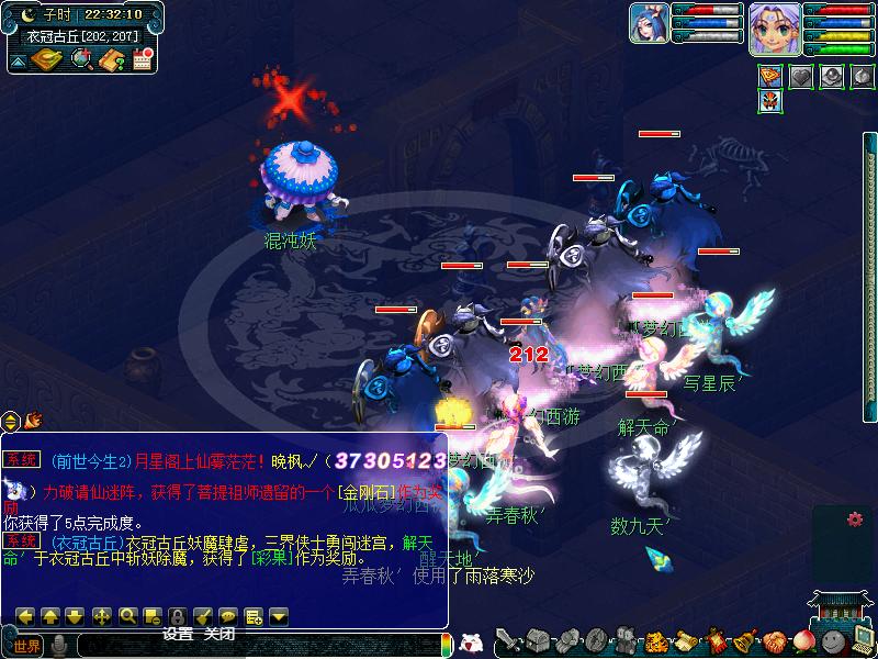 梦幻西游三级符石价格排行榜,梦幻西游三级符石价格一览表最新