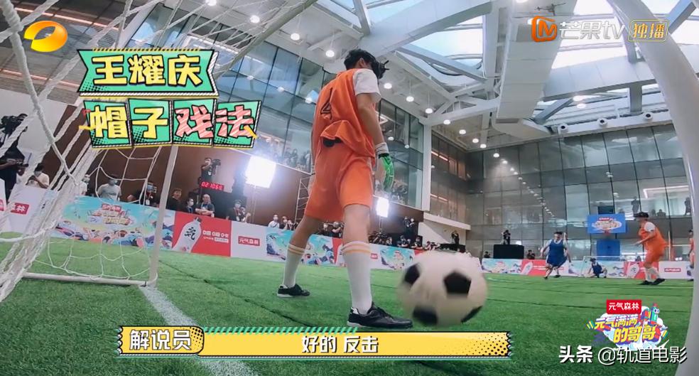 元气满满的哥哥杨洋踢球,元气满满的哥哥杨洋猜谜名场面