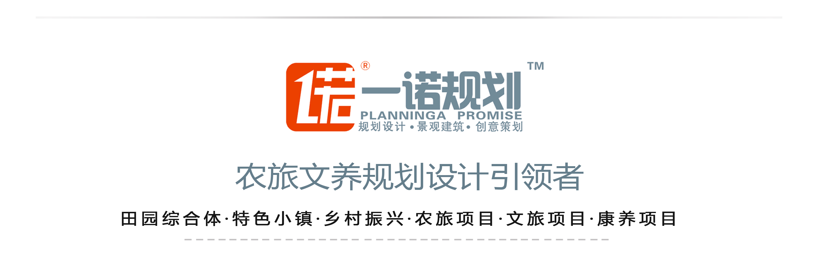 中国养生硒谷温泉度假小镇,欢喜岭湿地温泉养生度假小镇