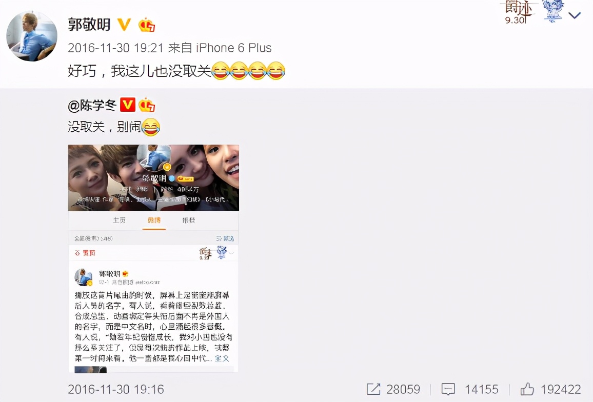 郭小四简介,霸总养成小奶狗