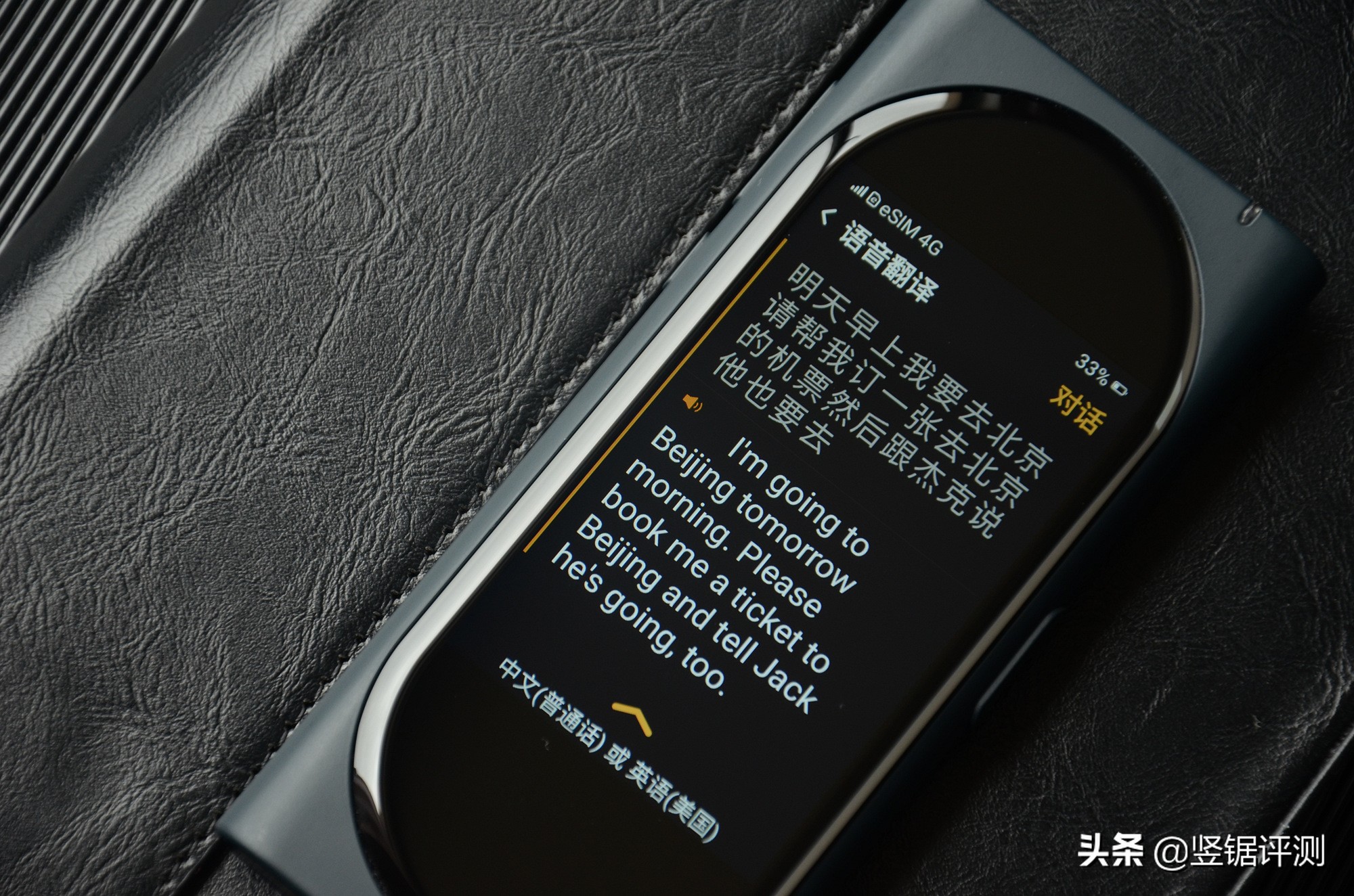 小米有ai视频翻译功能吗,小米ai翻译好用吗