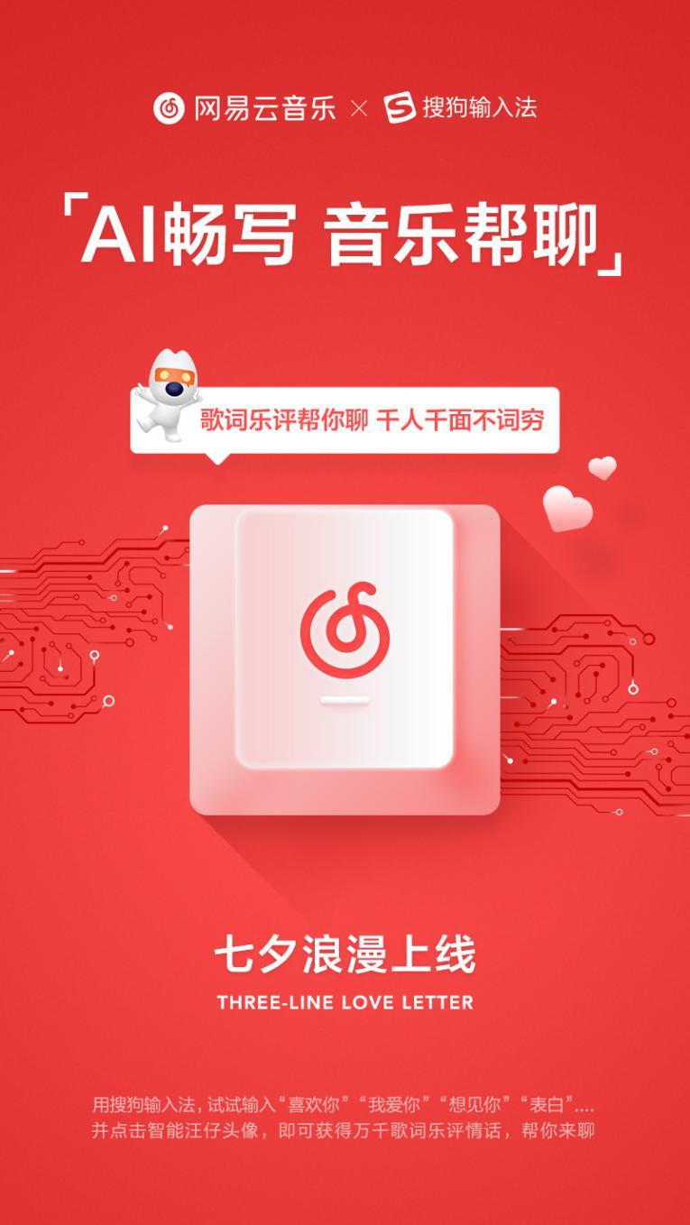 先声周报|Spotify拿下《英雄联盟》独家音频