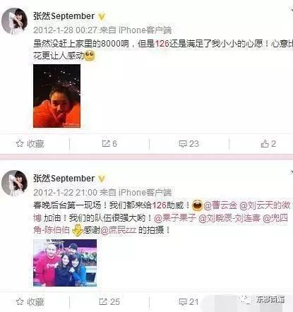 这个宝藏班级，串起了娱乐圈多少个你想不到的瓜