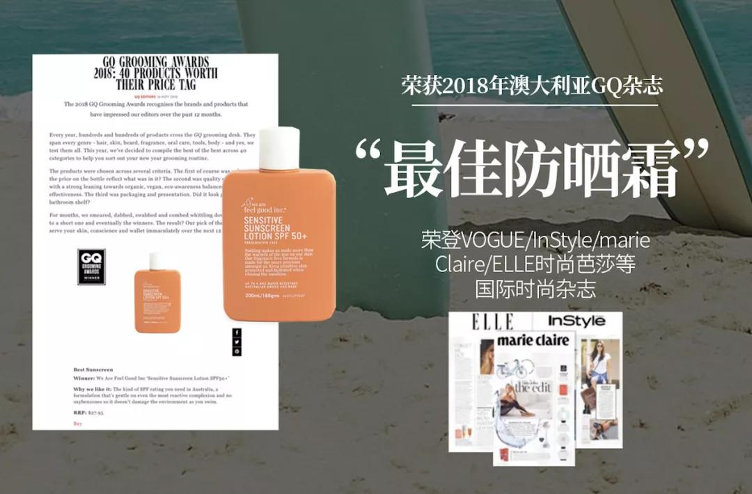 宋轶用的是什么保湿防晒喷雾 (宋轶防晒霜有多厉害)