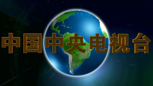新闻联播40年代,新闻联播播了41年的人物变化