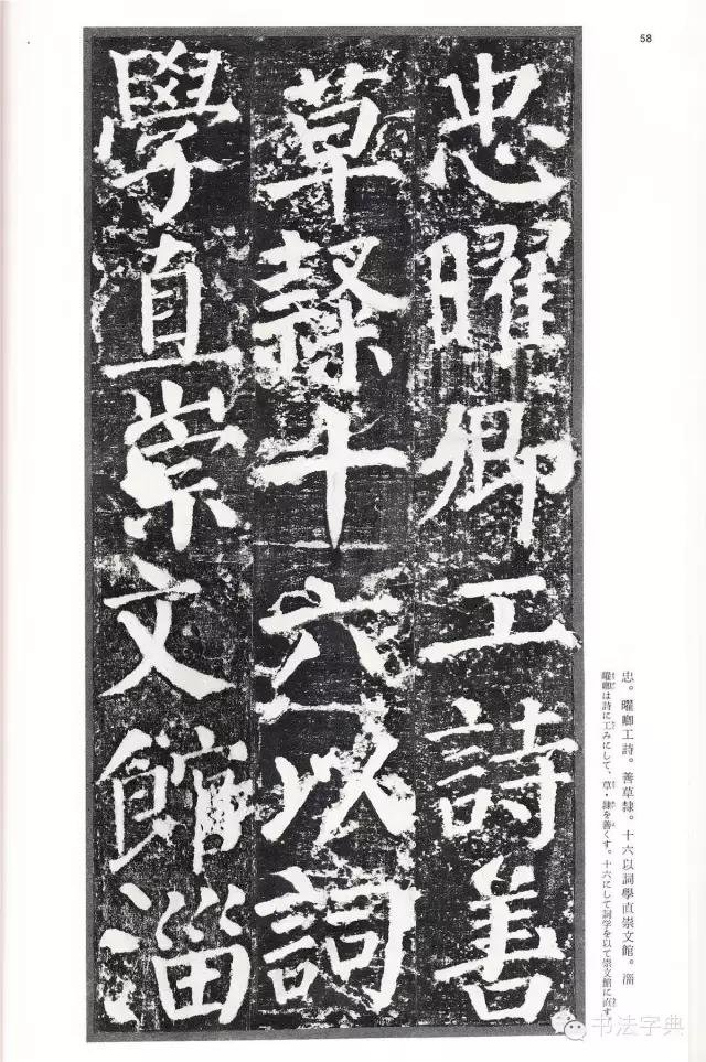 颜真卿颜勤礼碑字帖,颜真卿颜勤礼碑译文