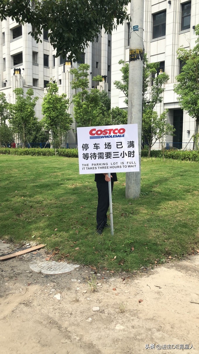 costco深圳试营业,costco深圳开业第一天会员费