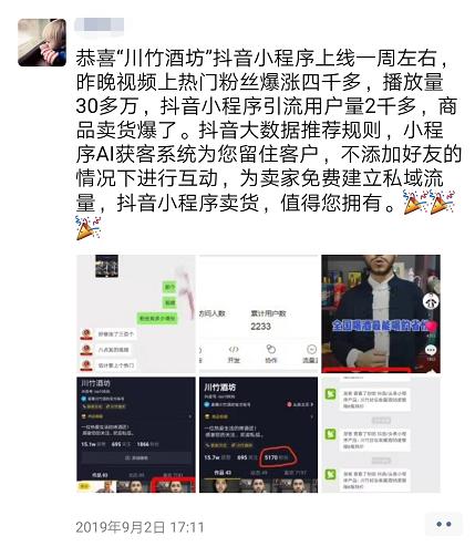 新手如何在抖音里赚钱带货,怎么才可以在抖音带货赚钱