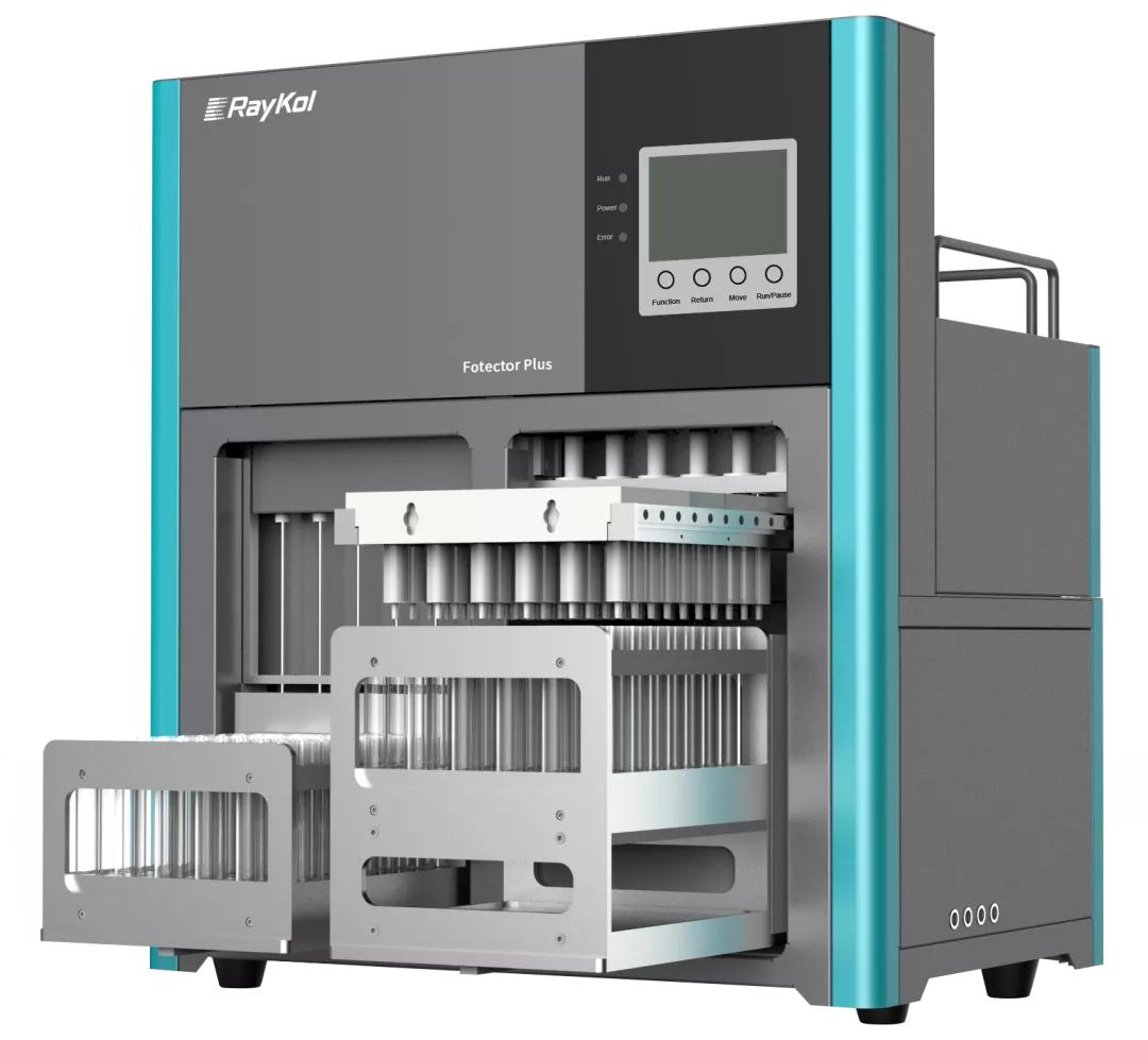 水中氟化物超标及对策,饮用水氟化物的测定