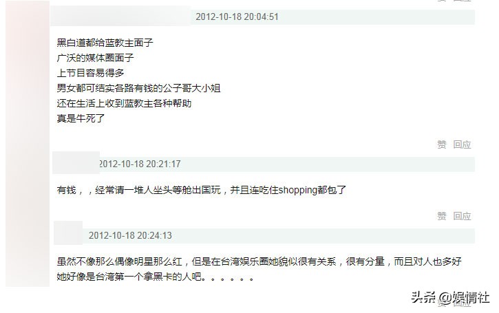 掌掴林心如，爱马仕当垃圾袋，我们每买一件阿迪都是给她送钱