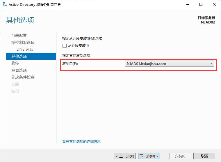 windowsserver2012域控配置,windowsserver2019基本部署