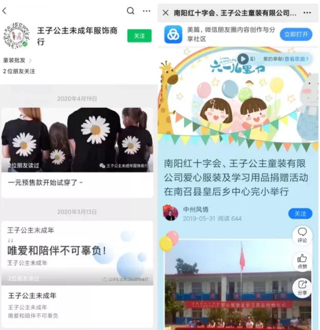 卫浴厨电实体店生意惨淡如何转型,实体店转型线上线下结合