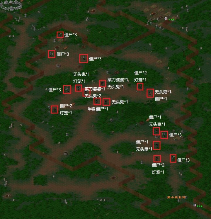 仙剑奇侠传98版攻略黑水镇,仙剑奇侠传黑水镇地图详解