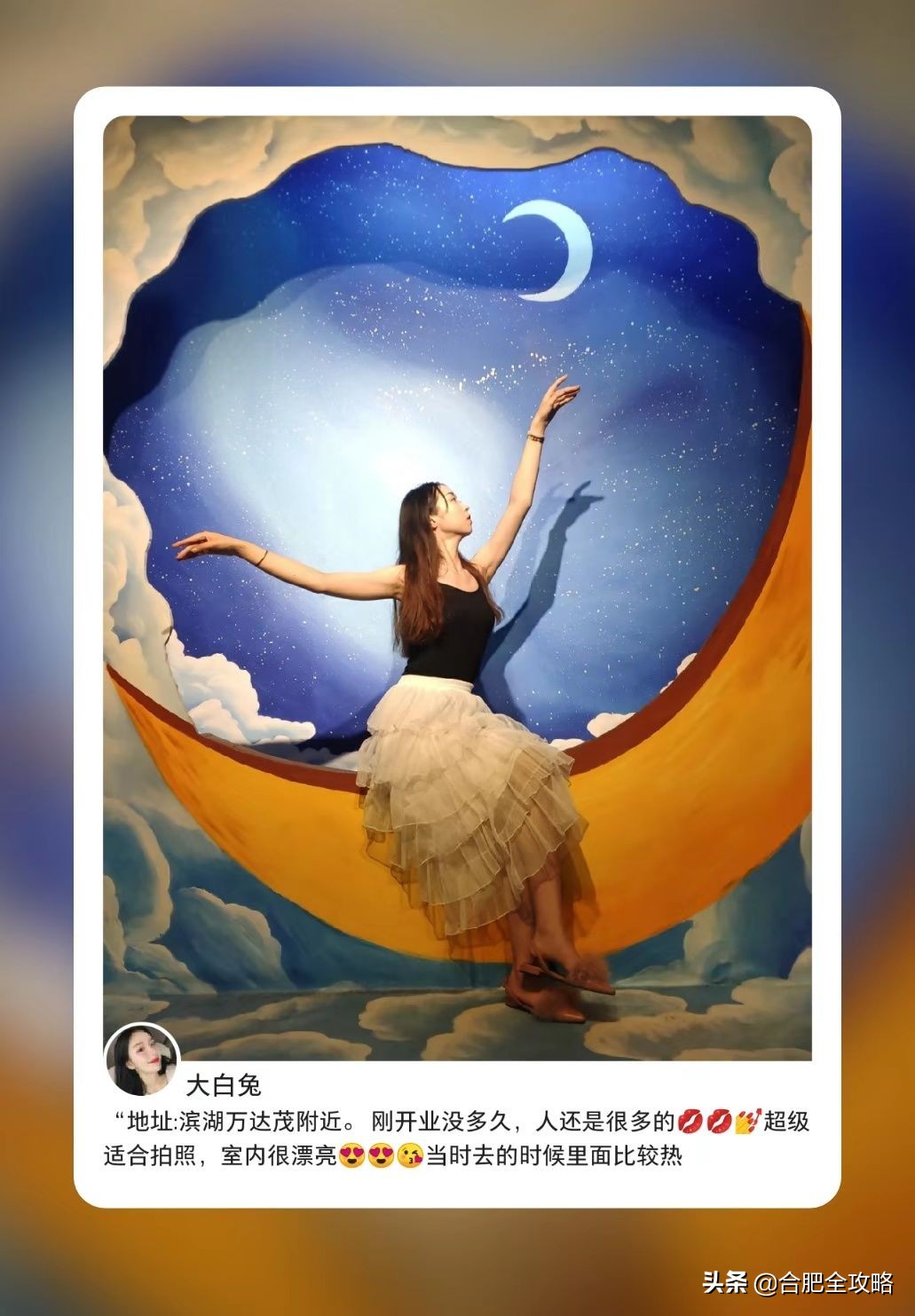 合肥有哪些好玩的地方值得一去,本地人认为合肥最值得游玩的地方