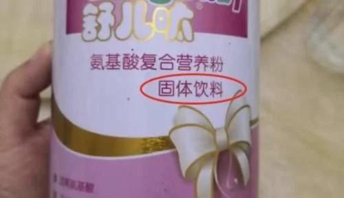 湖南假奶粉事件后续结果,湖南假奶粉怎么处罚