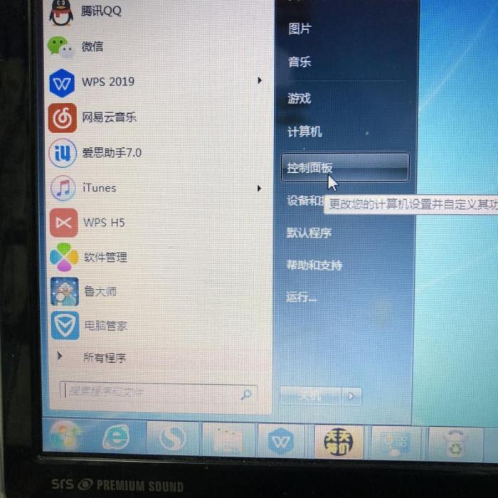 电脑没有鼠标怎样删除桌面的软件,怎样彻底删除一个桌面软件