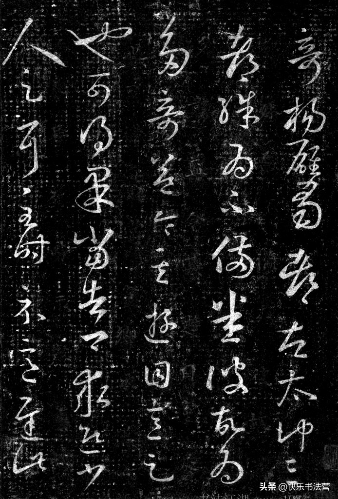 取法乎上在书法的理解,取法乎上得其中全文