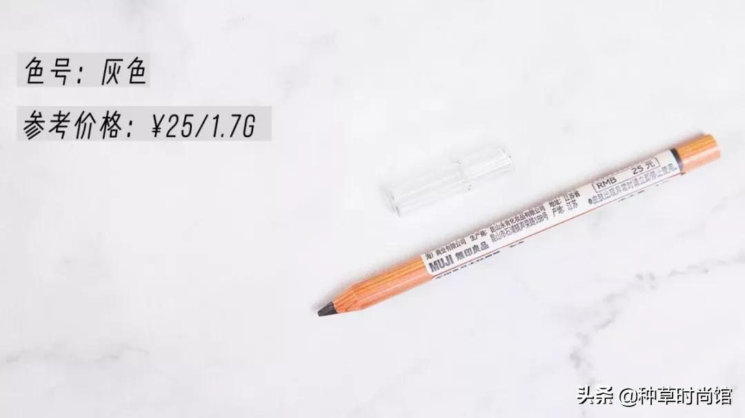 推荐爆款眉笔,眉笔热卖排行榜10强