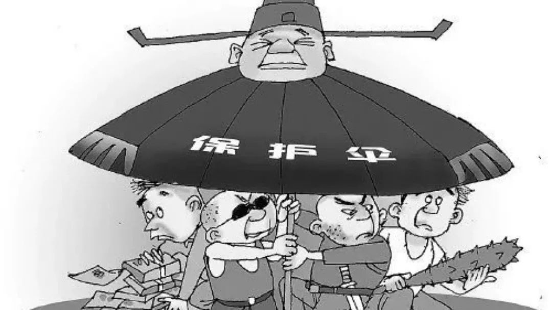 单词讲解umbrella,英语单词umbrella趣味记忆