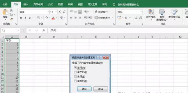 f12按键使用教程,如何使用f12键的功能