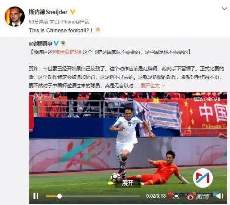 球不是这么踢的,球不是这么踢滴粤语