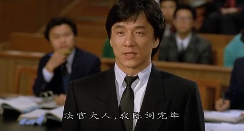 元彪洪金宝铁三角电影,成龙元彪洪金宝铁三角唱歌