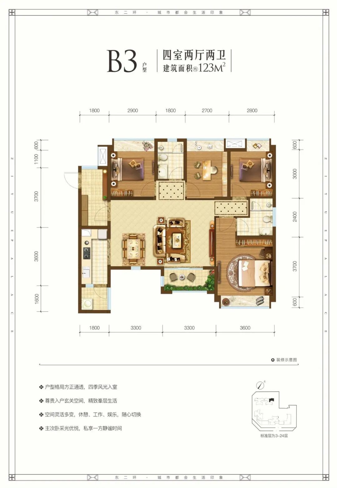 二环内，单价1.42万起，还在万象城旁，这个项目太香了