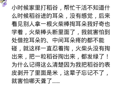 我老公耳屎,我给他挖出来的那一刻,我俩都达到了高潮