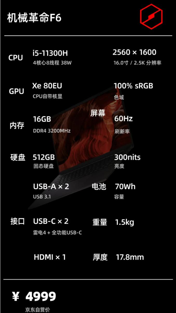 2021年10月|轻薄办公学习笔记本电脑主观推荐一图看懂选择不迷茫