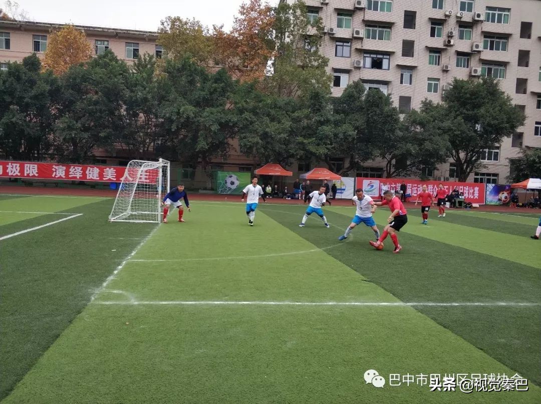 巴中市巴州区足球比赛第一名,巴中第五届足球赛