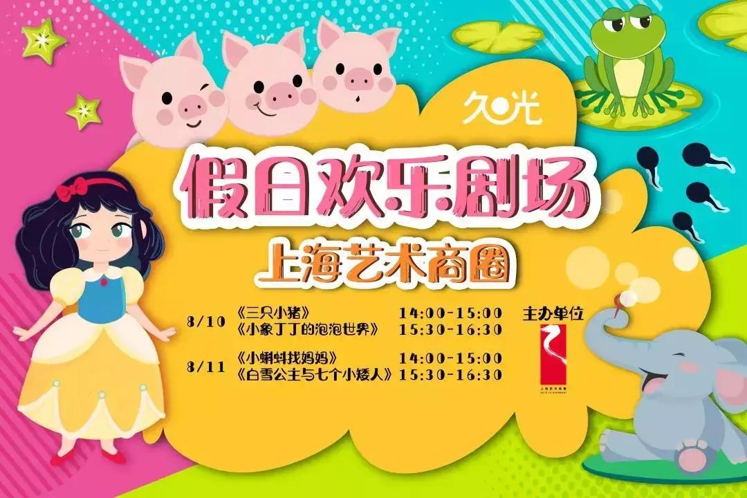 娴极瀹濆吀,娴极瀹濆吀涓婃捣