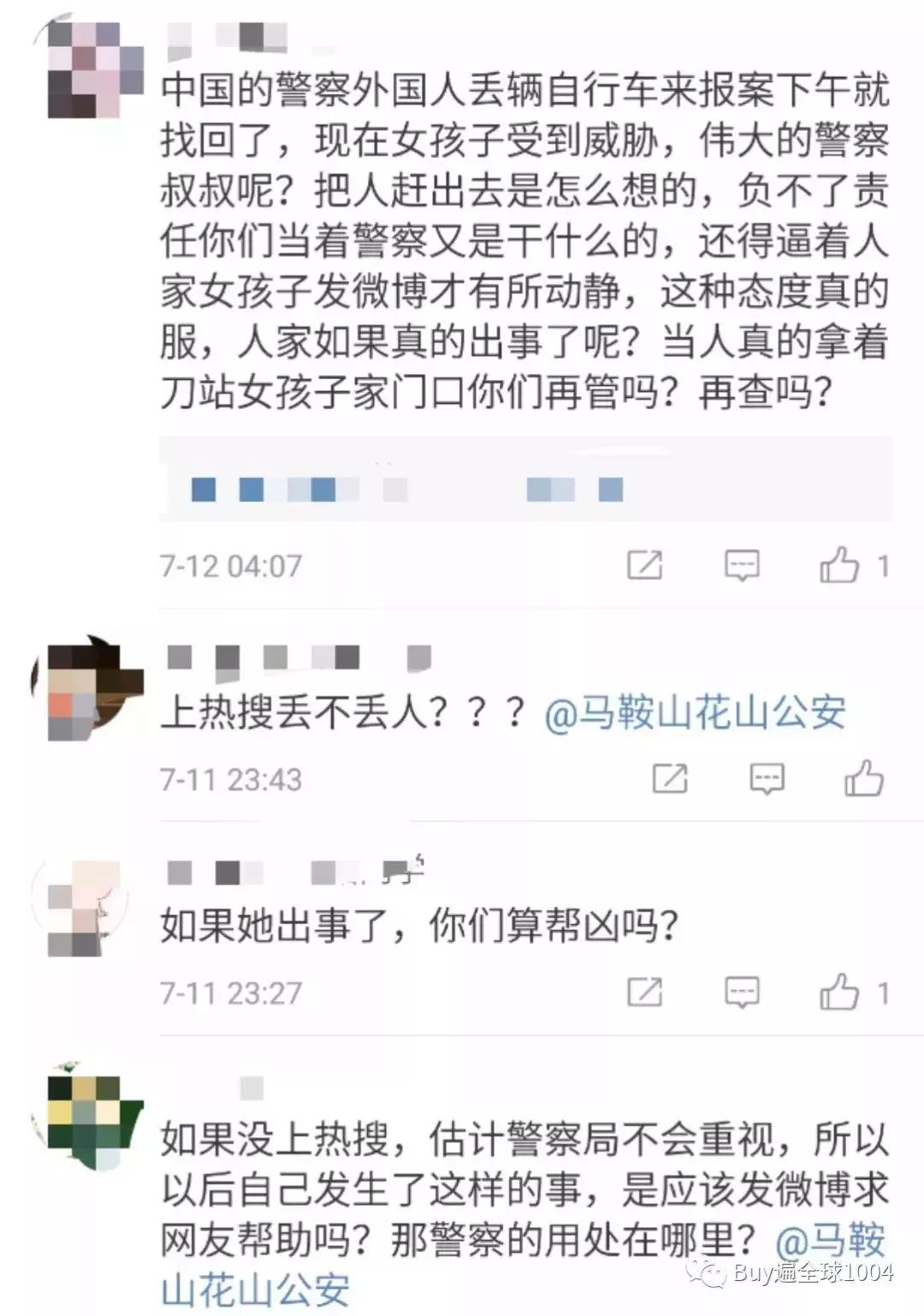 一条“假手链”换来一副“真*铐手**”，出售假货又造谣的微商上演“狼来了”