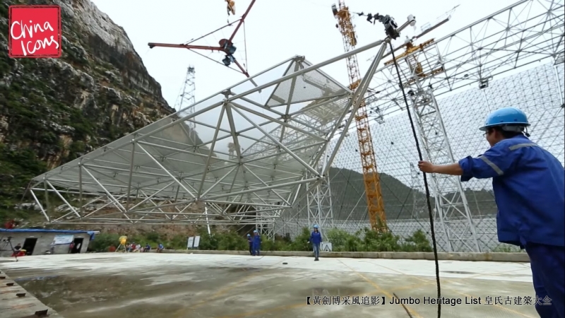 世界最大的单口径球面射电望远镜,最大单口径射电望远镜