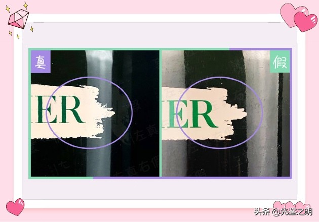 海蓝之谜精华液怎么辨别真假,3000海蓝之谜