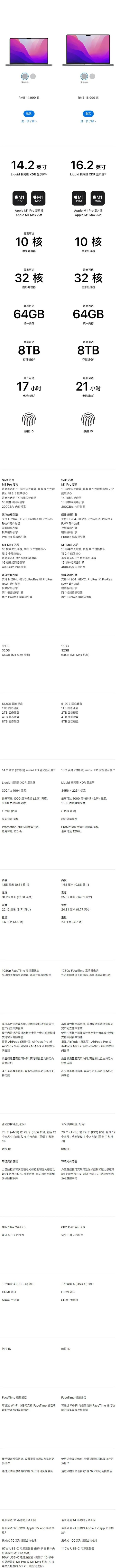 双12笔记本电脑推荐轻薄本联想,双11轻薄笔记本推荐高性价比