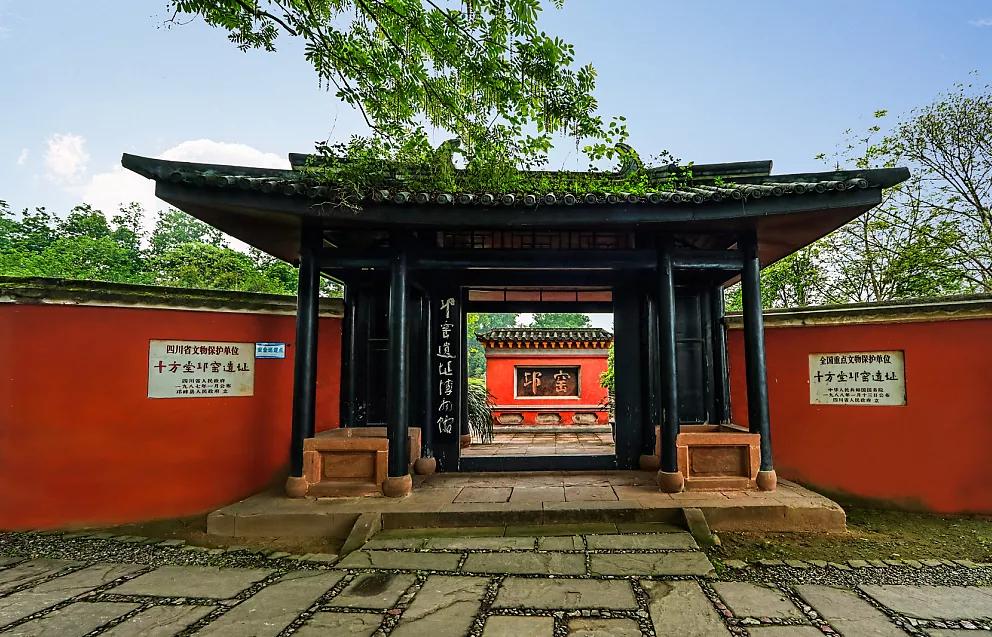 邛崃创建天府旅游名县,邛崃点赞