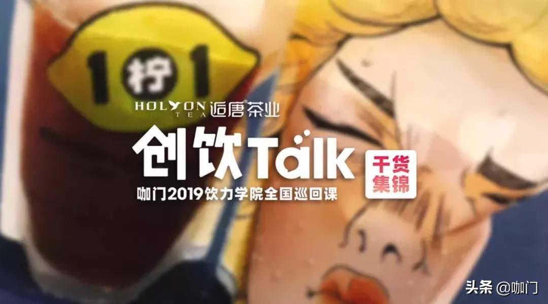 比奶茶好喝的柠檬茶 (疯狂的柠檬茶比奶茶易成瘾)