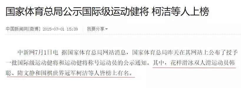 柯洁就读清华大学哪个系,柯洁是清华大学特招吗