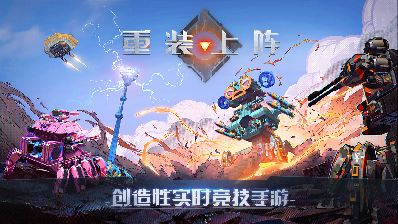 网易即将推出的两款新游戏,2021年网易最值得期待的十款游戏