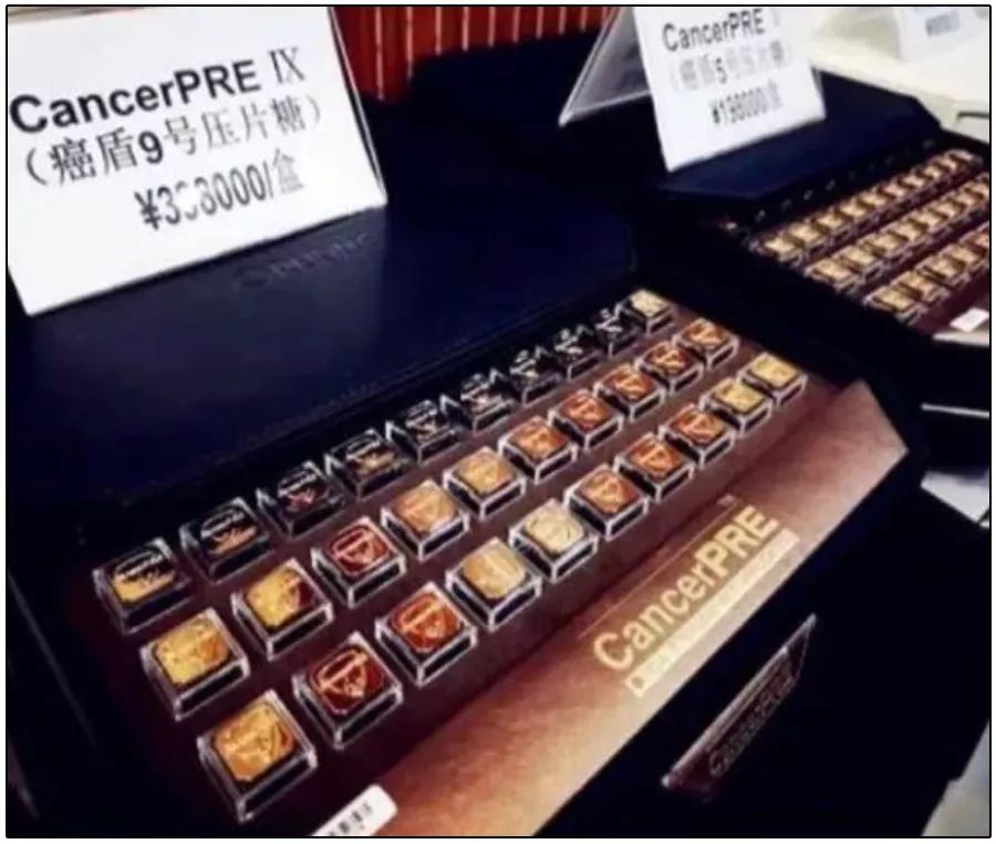 一盒年销售40亿的神药,一盒抗癌药40万